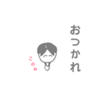 konomis Sticker no.2（個別スタンプ：10）