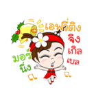 Wish You Merry Christmas ＆Happy New Year（個別スタンプ：1）