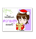 Wish You Merry Christmas ＆Happy New Year（個別スタンプ：8）