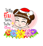 Wish You Merry Christmas ＆Happy New Year（個別スタンプ：13）