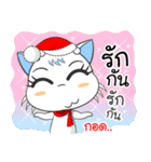 Wish You Merry Christmas ＆Happy New Year（個別スタンプ：19）