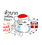 Wish You Merry Christmas ＆Happy New Year（個別スタンプ：20）