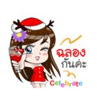 Wish You Merry Christmas ＆Happy New Year（個別スタンプ：22）