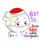 Wish You Merry Christmas ＆Happy New Year（個別スタンプ：28）