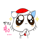 Wish You Merry Christmas ＆Happy New Year（個別スタンプ：29）