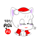 Wish You Merry Christmas ＆Happy New Year（個別スタンプ：30）