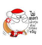 Wish You Merry Christmas ＆Happy New Year（個別スタンプ：35）