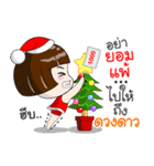 Wish You Merry Christmas ＆Happy New Year（個別スタンプ：38）