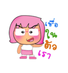 Hitomi.V2（個別スタンプ：11）