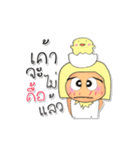 Sana.V5（個別スタンプ：9）