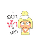 Sana.V5（個別スタンプ：10）