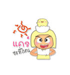 Sana.V5（個別スタンプ：11）