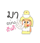 Sana.V5（個別スタンプ：12）