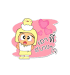 Sana.V5（個別スタンプ：24）