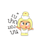 Sana.V5（個別スタンプ：29）