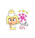 Sana.V5（個別スタンプ：40）