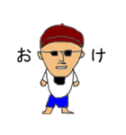 グラサン おじさん（個別スタンプ：1）