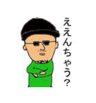 グラサン おじさん（個別スタンプ：3）