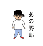 グラサン おじさん（個別スタンプ：4）
