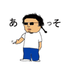 グラサン おじさん（個別スタンプ：8）