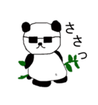 グラサン おじさん（個別スタンプ：14）