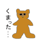 グラサン おじさん（個別スタンプ：15）