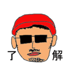 グラサン おじさん（個別スタンプ：16）