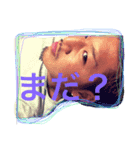 王子の不愉快な仲間たち（個別スタンプ：1）