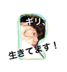 王子の不愉快な仲間たち（個別スタンプ：6）