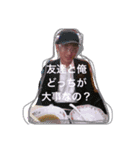 王子の不愉快な仲間たち（個別スタンプ：7）