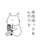 超越的に可愛いうさぎ（個別スタンプ：18）