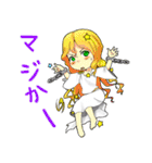 SEIZA！（個別スタンプ：4）