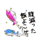 SEIZA！（個別スタンプ：13）