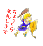 SEIZA！（個別スタンプ：15）