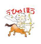 SEIZA！（個別スタンプ：16）