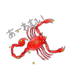 SEIZA！（個別スタンプ：17）