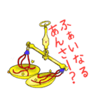 SEIZA！（個別スタンプ：21）