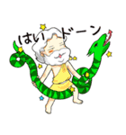 SEIZA！（個別スタンプ：24）