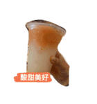 Food Creator（個別スタンプ：2）