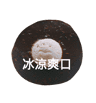 Food Creator（個別スタンプ：6）