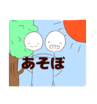 ぼういんげん（個別スタンプ：2）