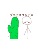 ぼういんげん（個別スタンプ：3）