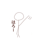 ぼういんげん（個別スタンプ：4）