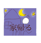 ぼういんげん（個別スタンプ：5）