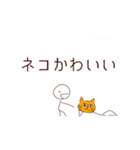 ぼういんげん（個別スタンプ：7）