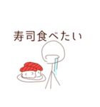 ぼういんげん（個別スタンプ：8）