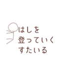 ぼういんげん（個別スタンプ：11）