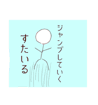 ぼういんげん（個別スタンプ：14）