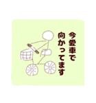 ぼういんげん（個別スタンプ：15）