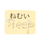 ぼういんげん（個別スタンプ：16）